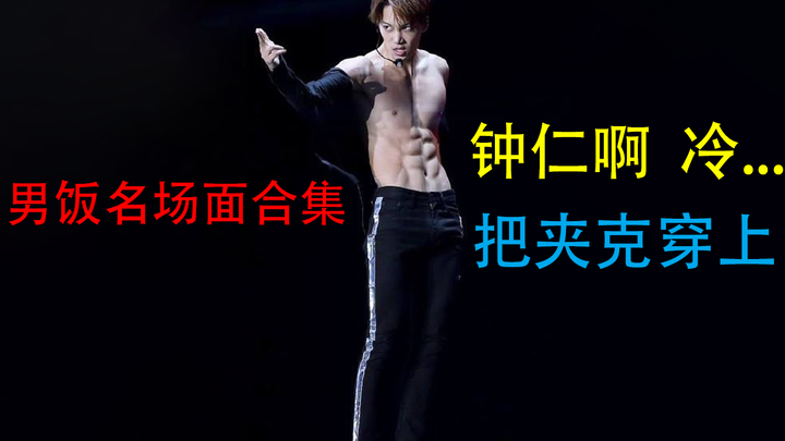 【EXO】รวมช็อตเด็ดของแฟนคลับชาย “คิมจองอิน” – ประแจเบอร์หนึ่งเกาหลีใต้?