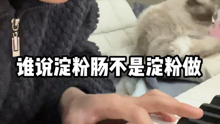 من الصعب تهدئة المشاعر.