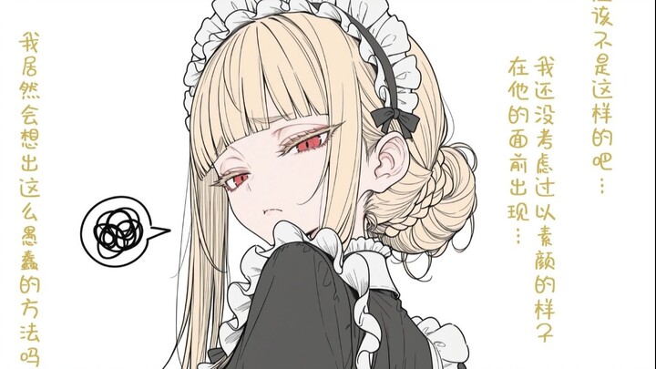 Madam, your house is about to be robbed, yet you’re still pondering what to wear! Still, that maid o