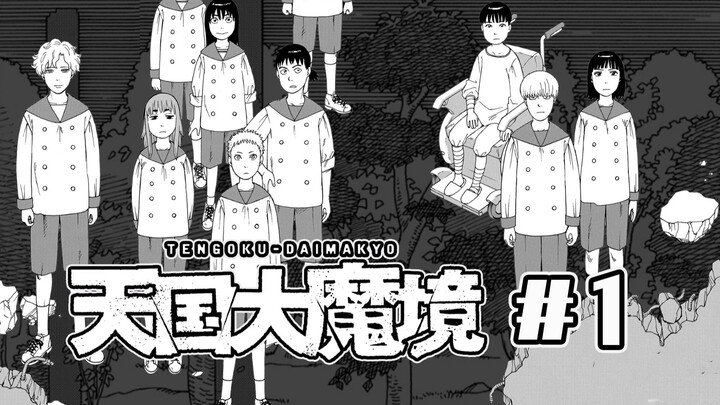 【Surga Besar dan Alam Gaib Episode 1】Apa yang ada di luar sana?