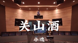 استمع بصوت عالٍ إلى أغنية "Guanshan Wine" لـ Xiaohun في استوديو تسجيل فاخر بقيمة مليون دولار