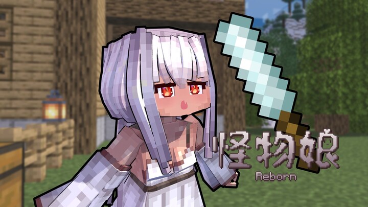 [Minecraft Animation] Is This For Me? Monster Girls Reborn ㉔