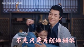 A Journey to Love 一念关山  方逸伦陈昊宇初月于十三 这样爱了一眼万年金风玉露一相逢，便胜却人间无数