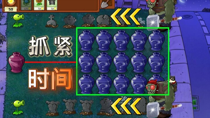 Plants vs Zombies: Raksasa itu mau masuk ke rumah lagi, kenapa aku bilang ‘lagi’?