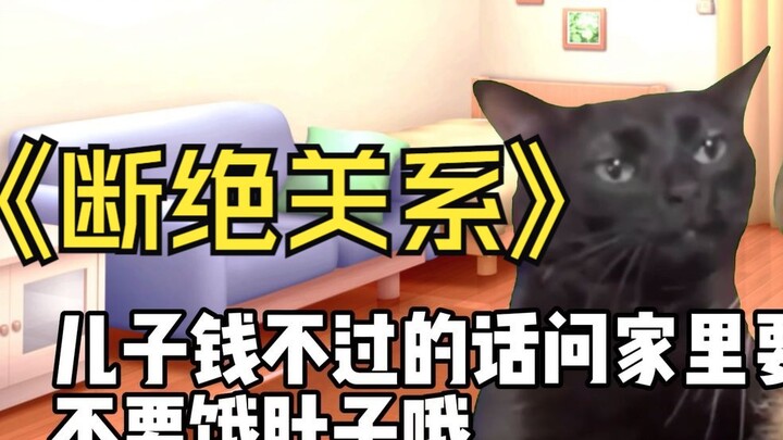 My parents want to disown me because of my trip to Shanghai BW