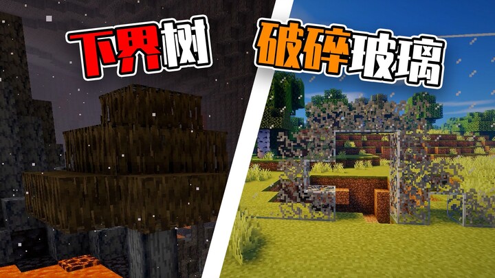 ماينكرافت: 4 حيل ديكور سهلة التعلم — ألا تعرفها بعد؟