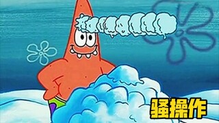 ⚡️海 洋 生 物 迷 惑 行 为⚡️（四十一）