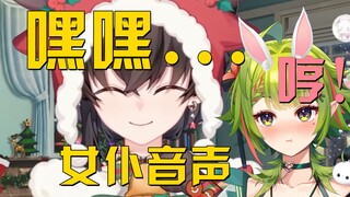 怎么有新人虚拟主播刚出道就敢众筹前辈女仆音声啊？！！