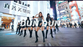 ［戶外翻跳］EVERGLOW-DUN DUN Dance cover by ShootingStar