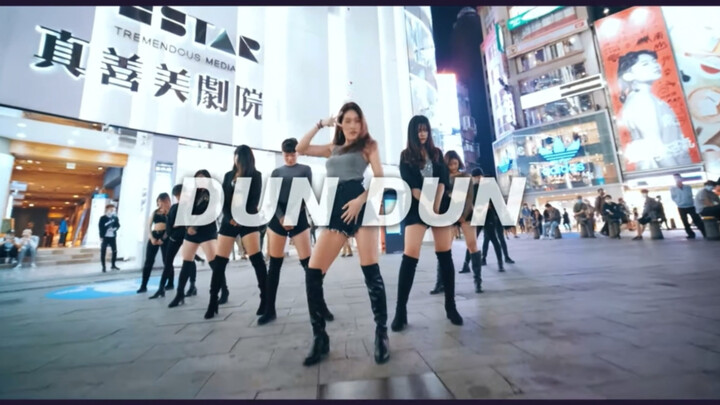 ［戶外翻跳］EVERGLOW-DUN DUN Dance cover by ShootingStar