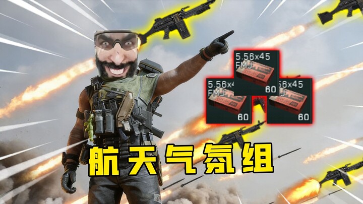 Cara paling menjijikkan dalam permainan antariksa: gaya ganggu warga!