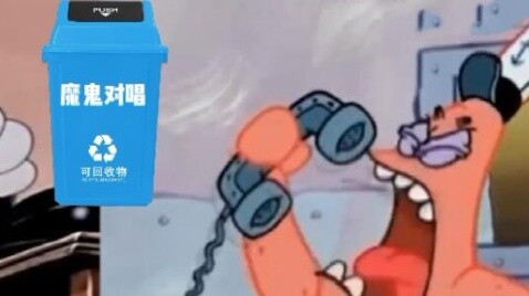 When Patrick received a call from Cai Xukun + Patrick and Tom's silly love song