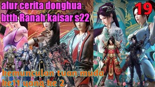 Batle Through The Heavens S22 Part 19 Ranah Kaisar : Kemunculan Tuan Muda Ke11 Yang Ke 2