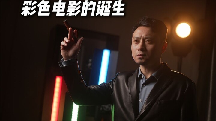 Penyajian warna dalam film bukan hanya untuk mereplikasi dunia nyata, tetapi juga untuk mengekspresi