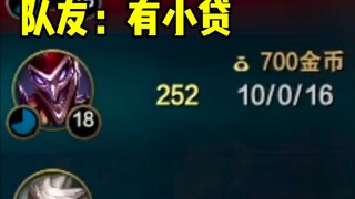 เมื่อราชาพันแต้มสั่งให้ฉันเล่นเกม