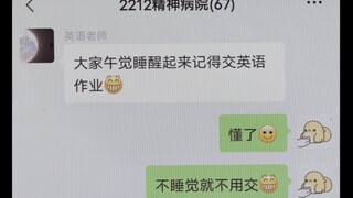 《起夜急李姐》