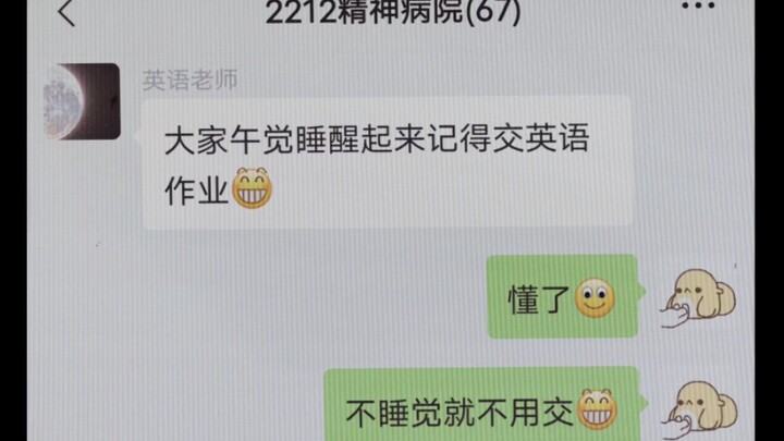 《起夜急李姐》