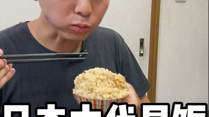 Bữa sáng thời cổ đại ở Nhật Bản