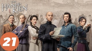 [VIETSUB] Thiên Hành Kiện - Tập 21 | Tần Tuấn Kiệt, Lưu Vũ Ninh, Hoàng Mộng Oánh | WeTV