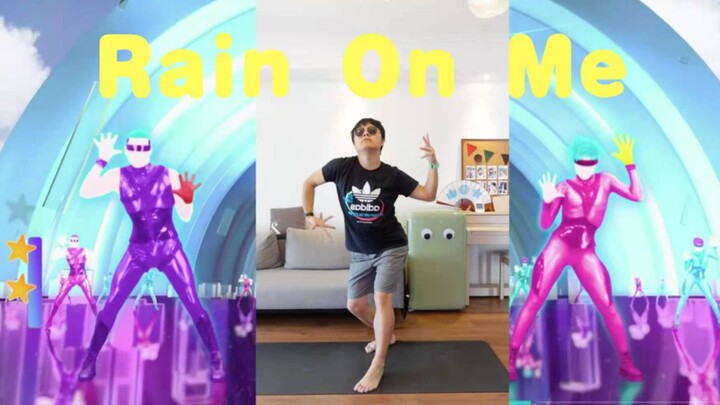 เต้นนี่ทำเอาเอวเก่าๆ ของฉันแทบหักเลย... "Rain on me" [Just Dance ฉบับจีน] วันเต้นประจำสัปดาห์ของคุณ 