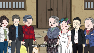 老毕太太再次探见刘银龙！