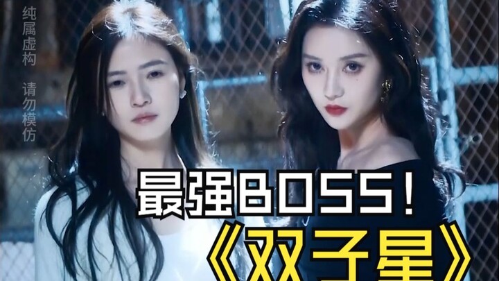 【Drama Pendek】Tuan, mau bermain permainan denganku? Siapa yang mengkhianati duluan, akan jatuh ke ne