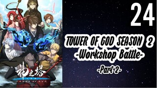 Tower of God Season 2 (Part 2): Workshop Battle Episode 24