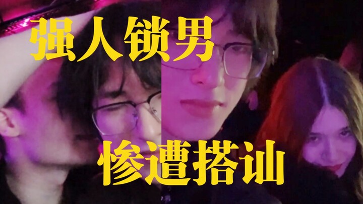 I was forced by fans to go to a Russian bar, and was hit on by many beautiful women and handsome men