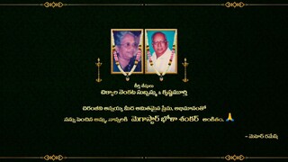 bhola shanker Telugu movie