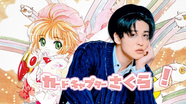 Kudengar ada orang yang ingin melihat Aya bermain Cardcaptor Sakura | Ren Meguro