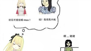 日本JK偷偷去找中国妹子搭讪  结果悲剧了