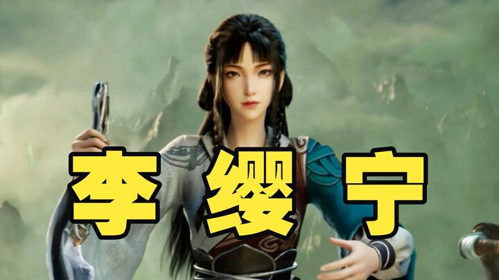 Li Yingning muncul!! Trailer episode mendatang tetap sangat menarik!!!