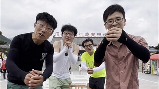 《抬您上泰山》