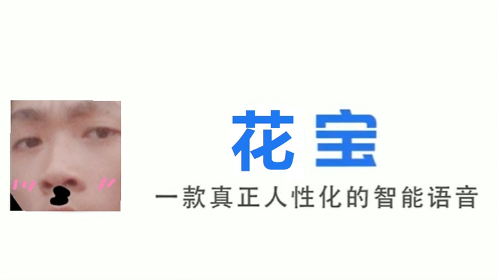 China’s first smart robot with a built-in Hualuo voice pack