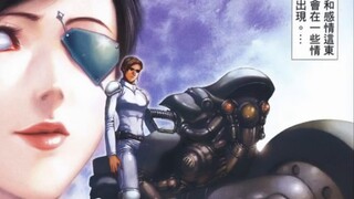 Võ Thần Feitian 48: Giáp Chiến Mạnh Mẽ