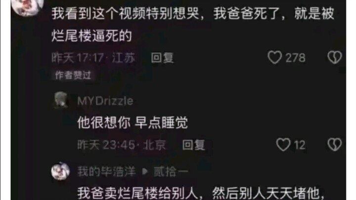 صعب التحمل 😃