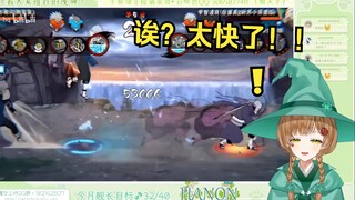 绿豆魔女看《“今夕是何年？”》【花音-Hanon】