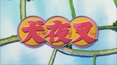 Inuyasha Ep17 engsub 1080p