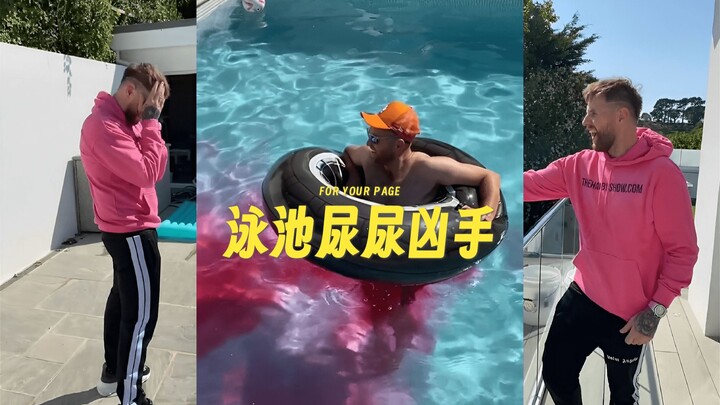 ครั้งนี้ต้องจับให้ได้ให้ได้ว่าใครมาฉี่ในสระว่ายน้ำของฉัน!!!