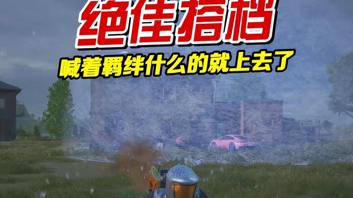 Back then, we charged into battle shouting about friendship and bonds.