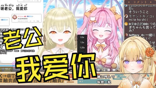日本清楚妹妹看《骗日V说老公我爱你》：我要用来骗同期！