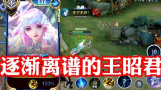 逐渐离谱的七彩猫