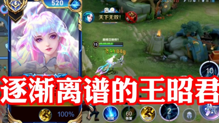 The increasingly absurd Rainbow Cat