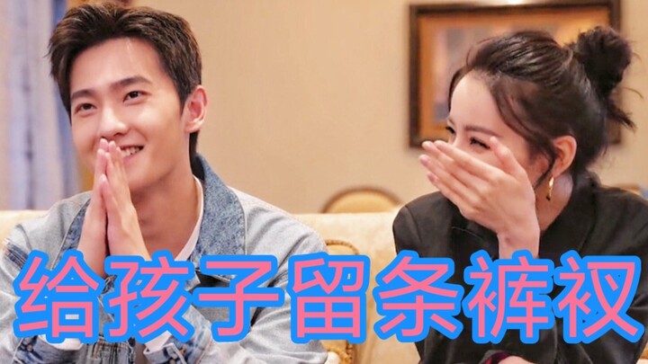 〖Yang Di〗 Interview & Livestream × LeShuo Yang and LeShuo Di (I don’t even want to leave you my unde