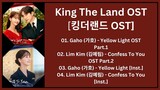 King the Land OST | Kdrama OST 2023 | 킹더랜드 OST (Part 1-2)