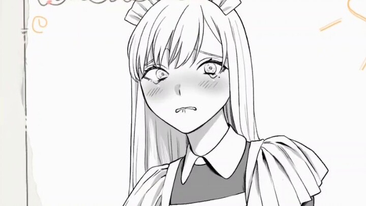 ไม่มีมีด