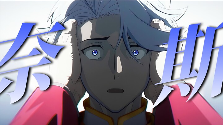"I finally know why Nice committed suicide. He probably didn't kill his idol..." [Transformation Her