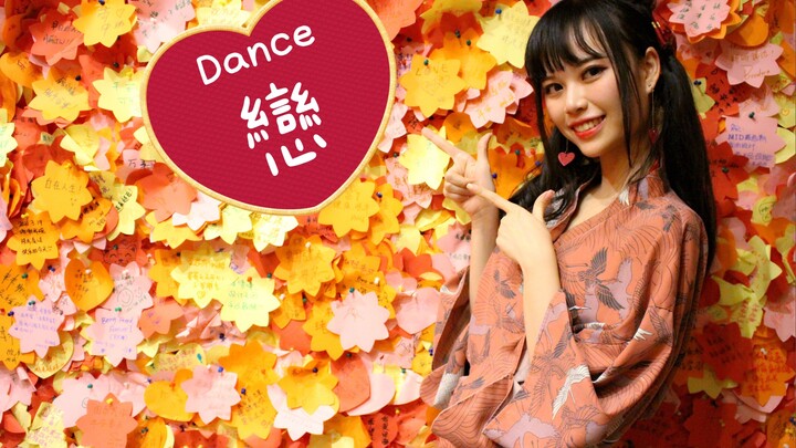 【FOX】Bahkan Gakki pun bilang imut!! Melarikan diri memang memalukan tapi berguna, tarian cinta ini b