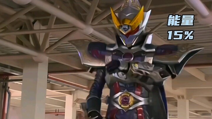 ตรวจสอบแถบพลังงานของ Shura Summoner