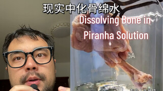 Do you know the real-life bone-dissolving water?